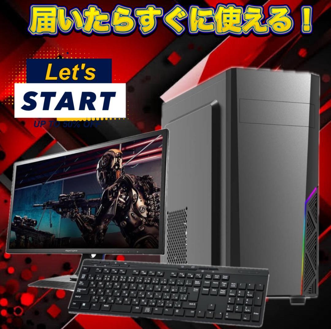 【大特価セール】Core i7 新品ケース採用 ゲーミングPCフルセット！419