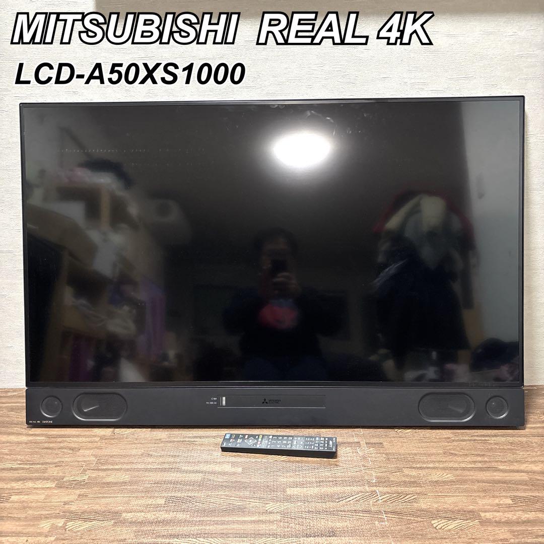 【美品】 三菱 REAL 4K LCD-A50XS1000 2018年製