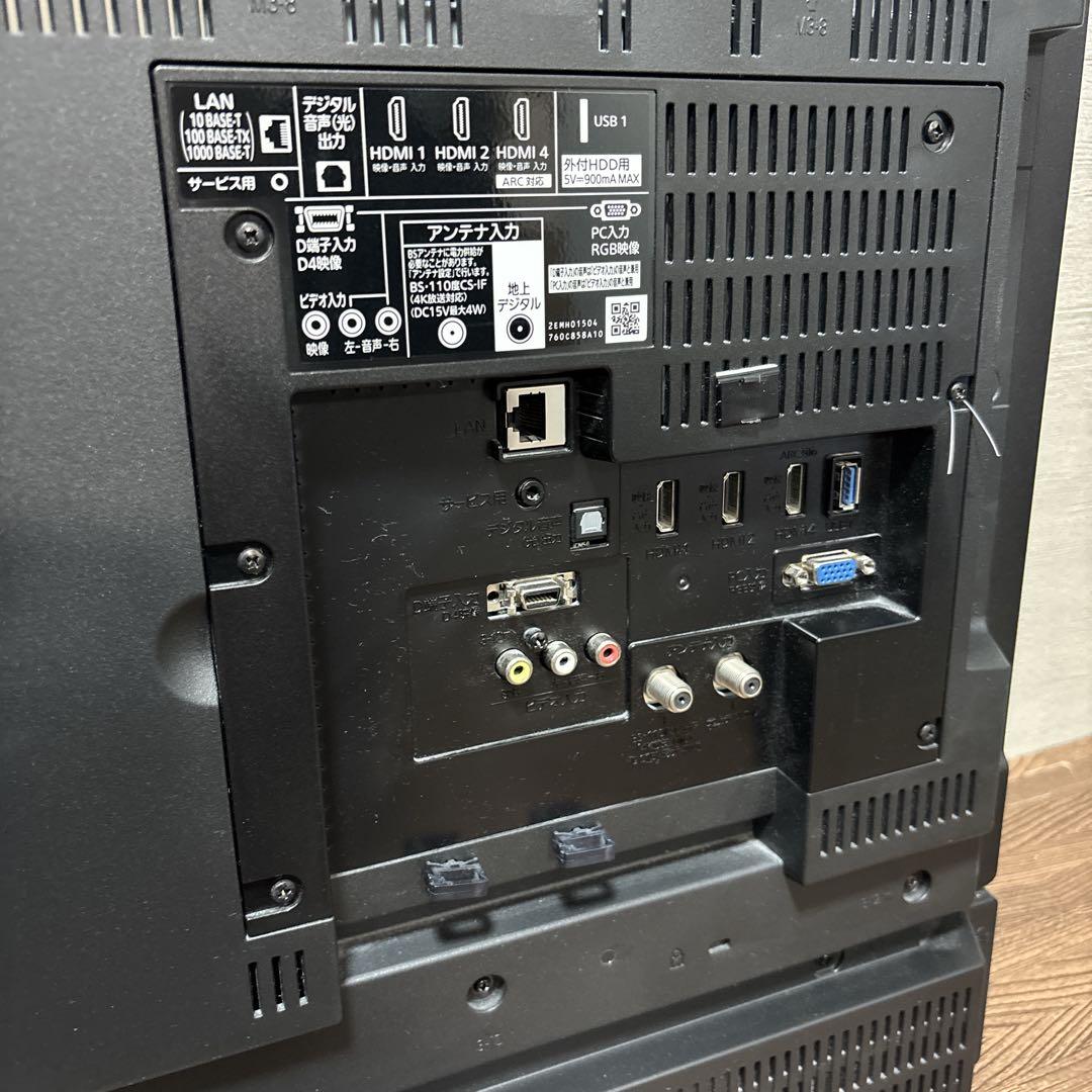 【美品】 三菱 REAL 4K LCD-A50XS1000 2018年製