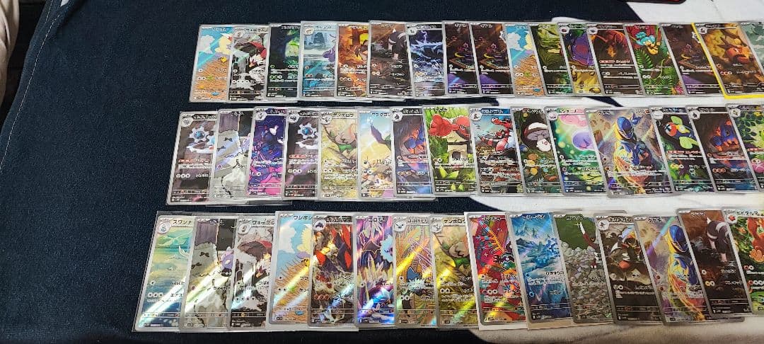 ポケモンカード ブラックボルト ホワイトフレア AR 50枚 まとめ売り