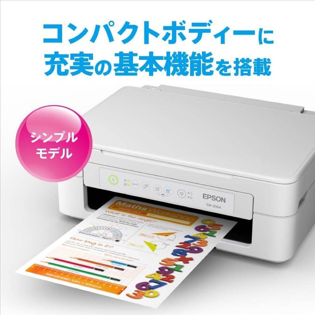 EPSON　エプソン プリンター EW-056A　新品未使用品　保証