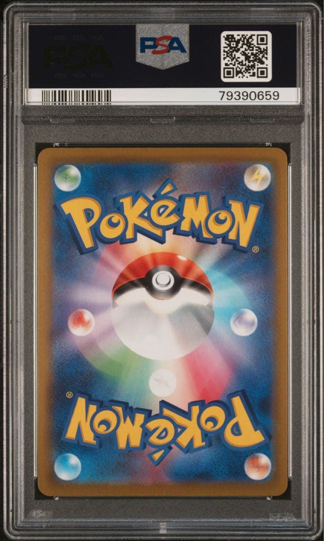 PSA10 トルネロスV SA