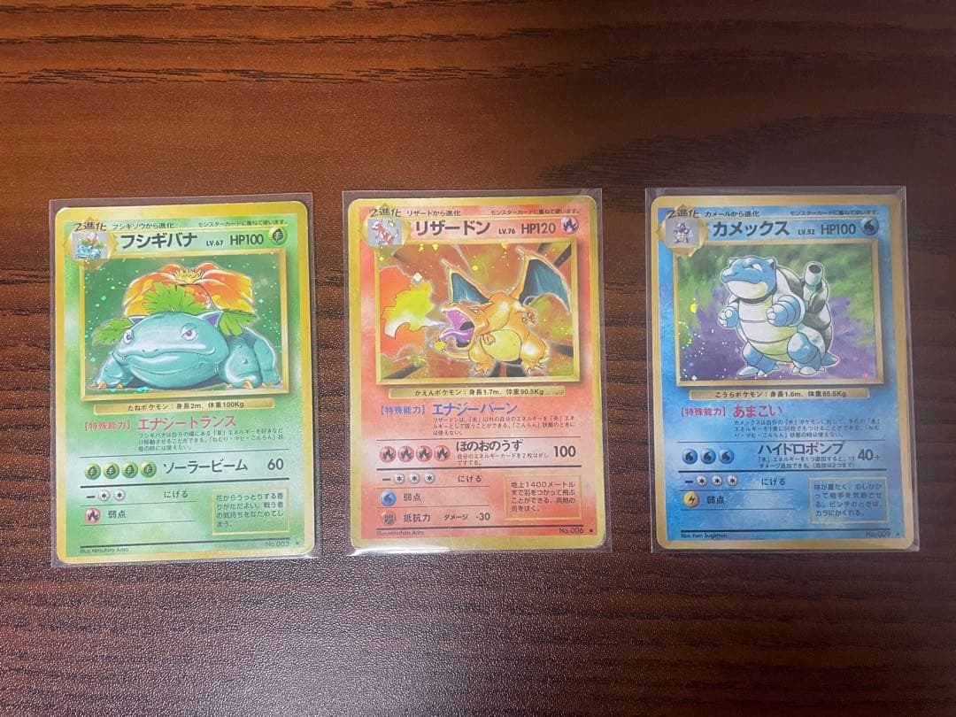 ポケモンカード 旧裏141枚 セット