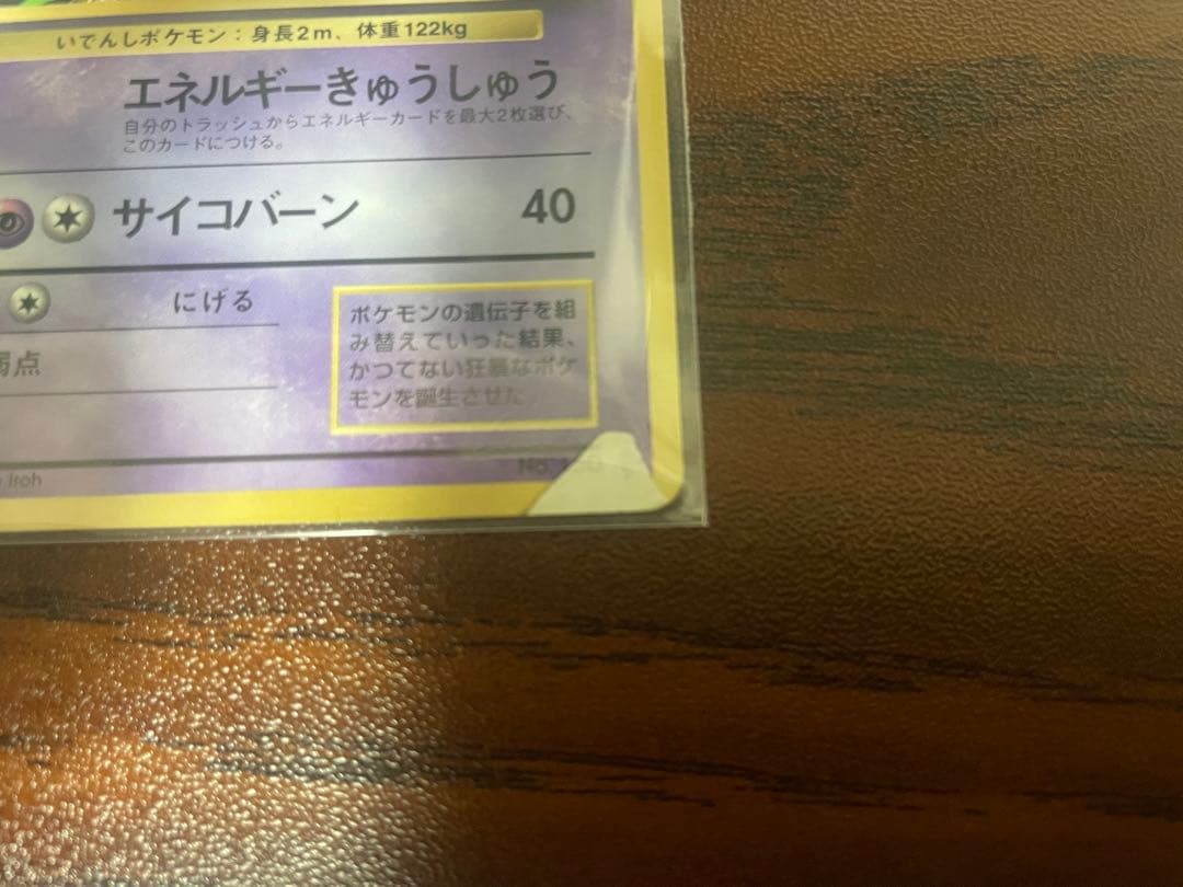 ポケモンカード 旧裏141枚 セット