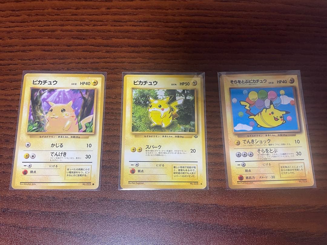 ポケモンカード 旧裏141枚 セット