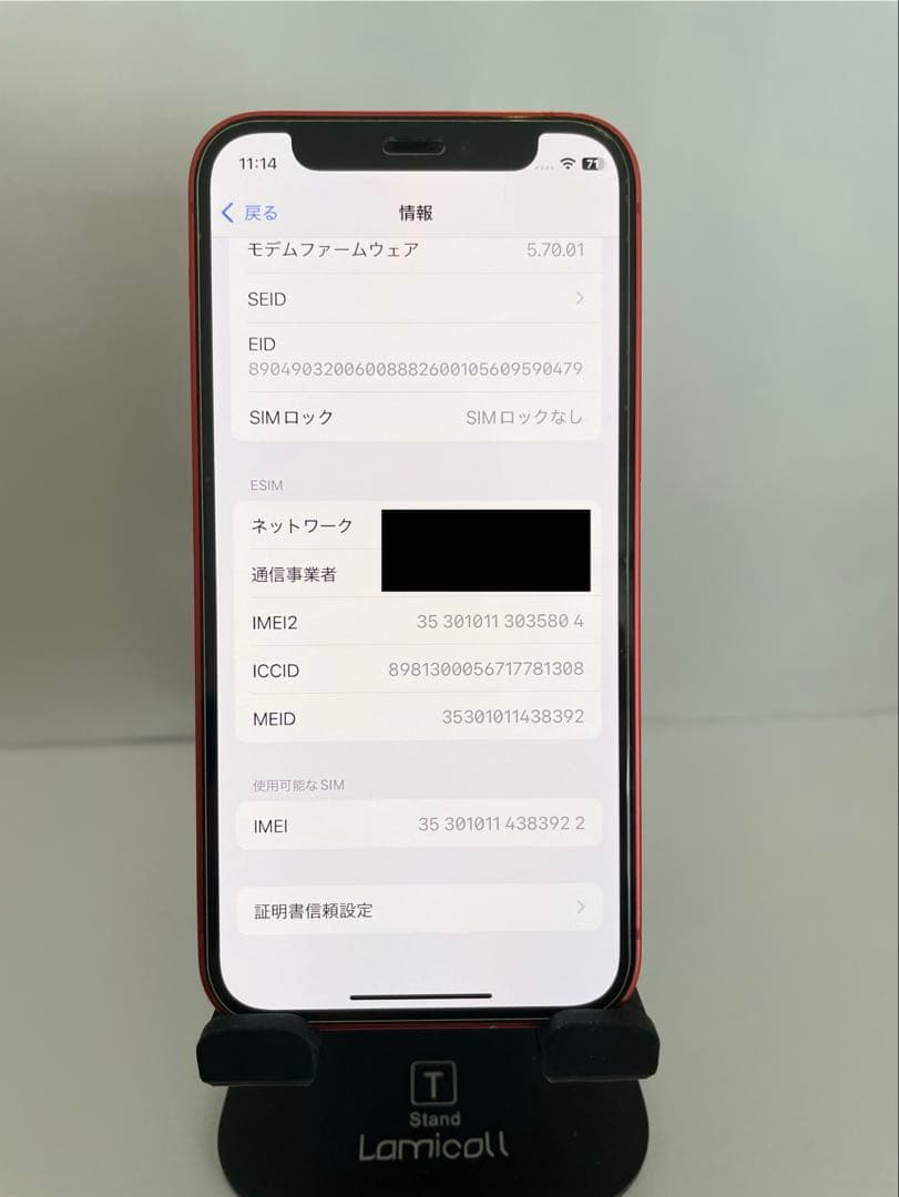 カメラ難あり iPhone12mini 128GB レッド 純正バッテリー89%