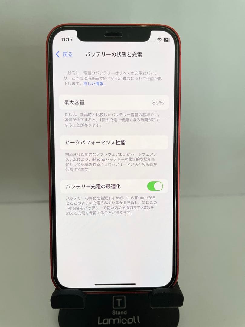 カメラ難あり iPhone12mini 128GB レッド 純正バッテリー89%