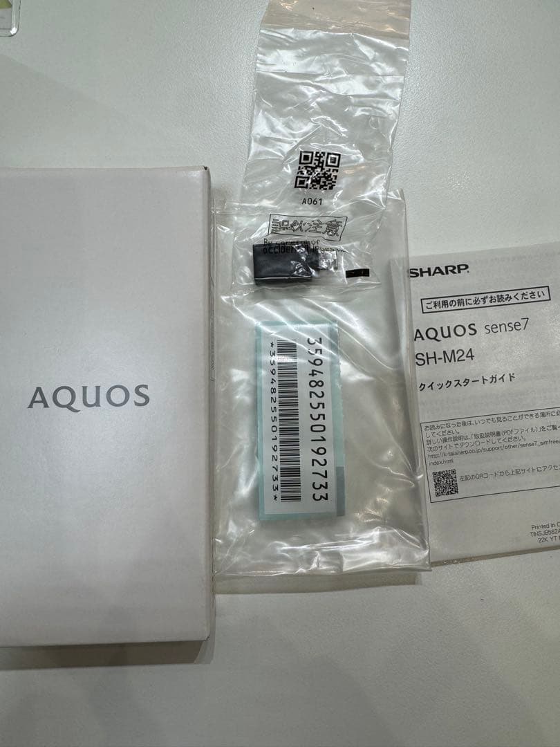 AQUOS Sense7 SH-M24 128GB SIMフリー