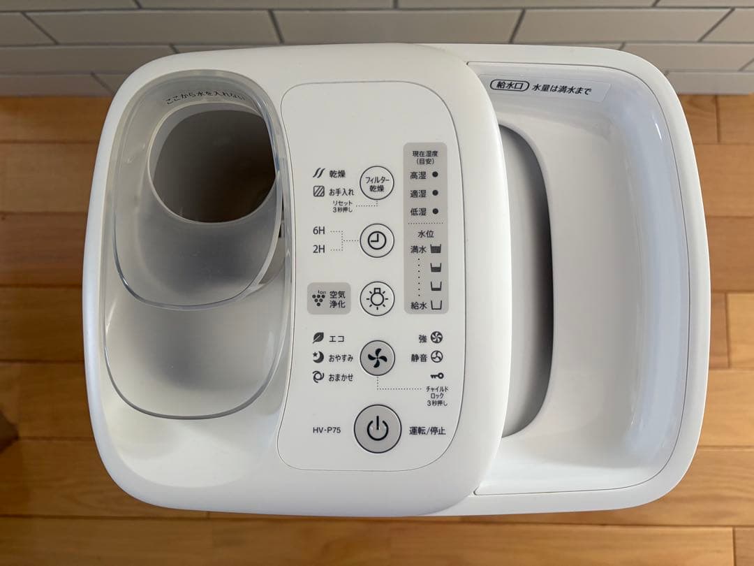 SHARP シャープ HV-P75-W 加熱気化式加湿器　21畳　2021年製