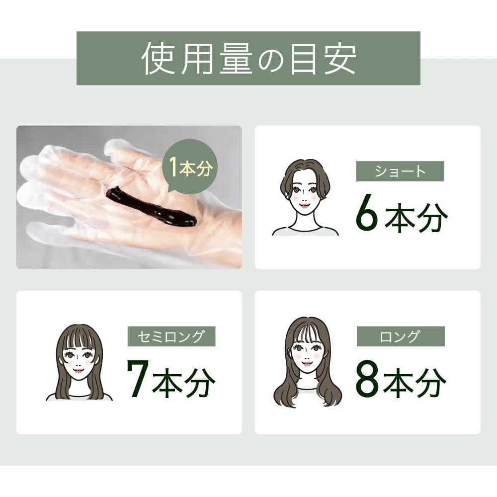 新品未使用 マイナチュレ カラートリートメント 白髪染め 3本セット ヘアカラー