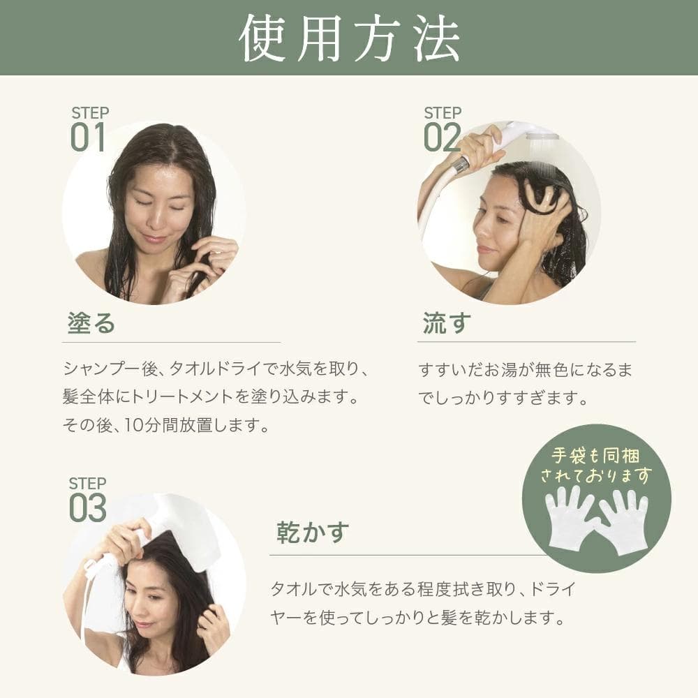 新品未使用 マイナチュレ カラートリートメント 白髪染め 3本セット ヘアカラー