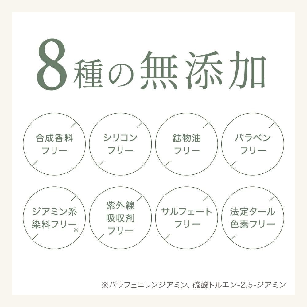 新品未使用 マイナチュレ カラートリートメント 白髪染め 3本セット ヘアカラー