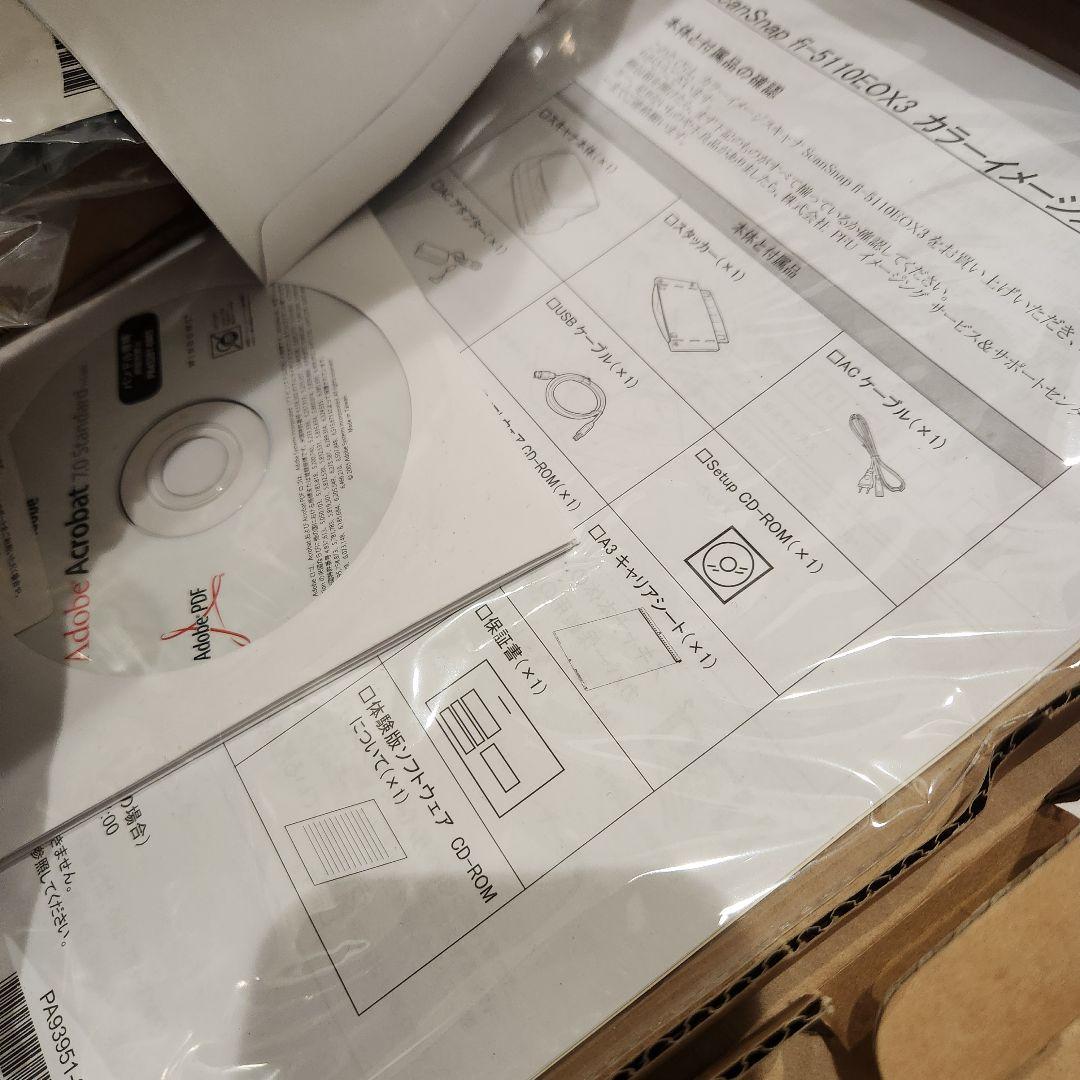 ScanSnap FI-5110EOX3 新品　富士通