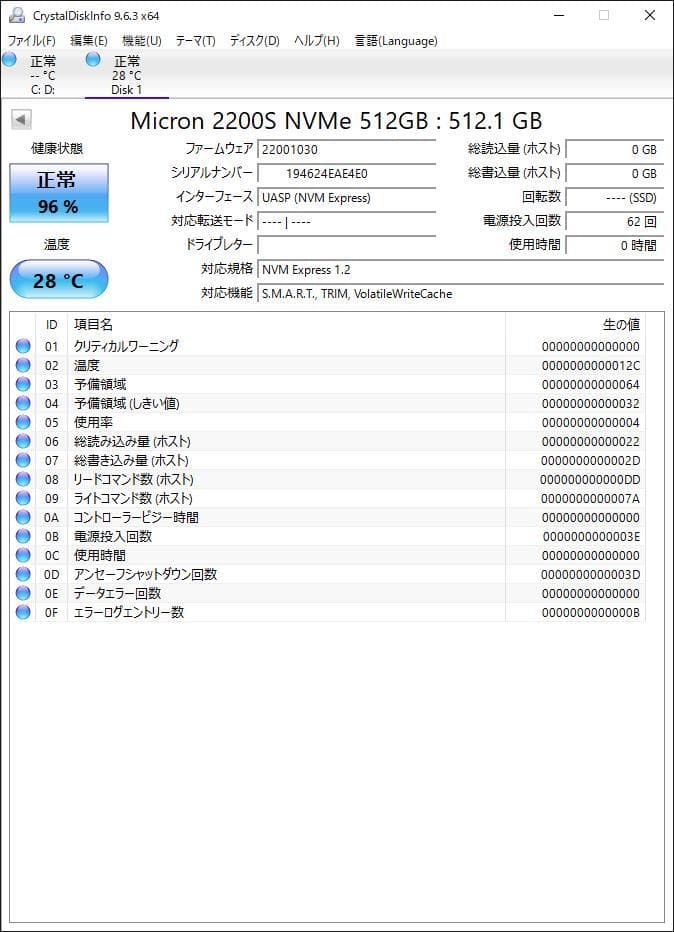 ③-WA360 Micron NVMe 512GB SSD 1点