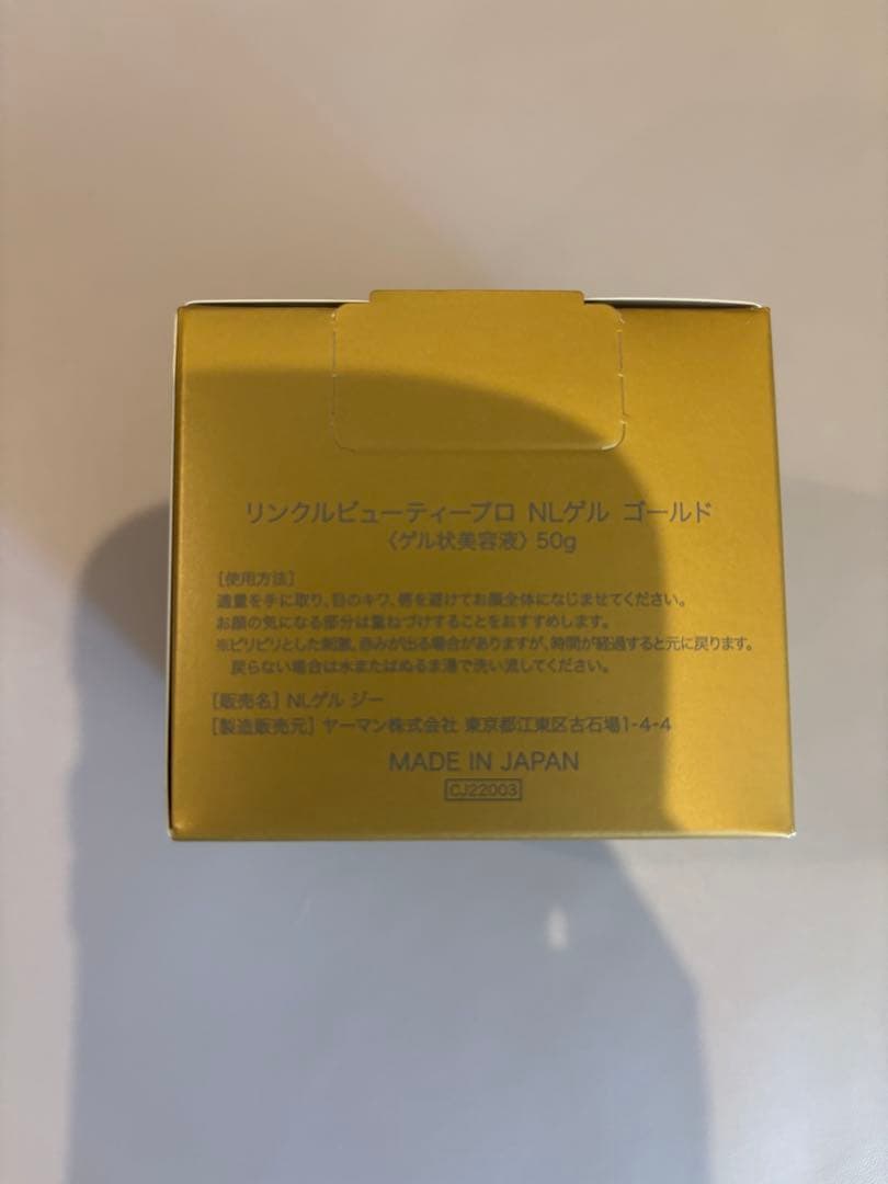 ヤーマン　リンクルビューティープロ　NLゲル　ゴールド　4箱　ニードルリフト