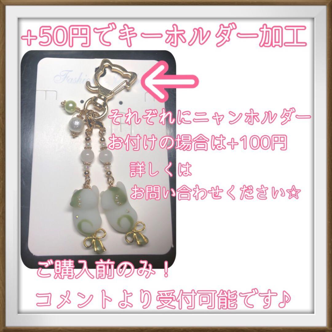 ヒイラギ サマ♡4点(5セット)