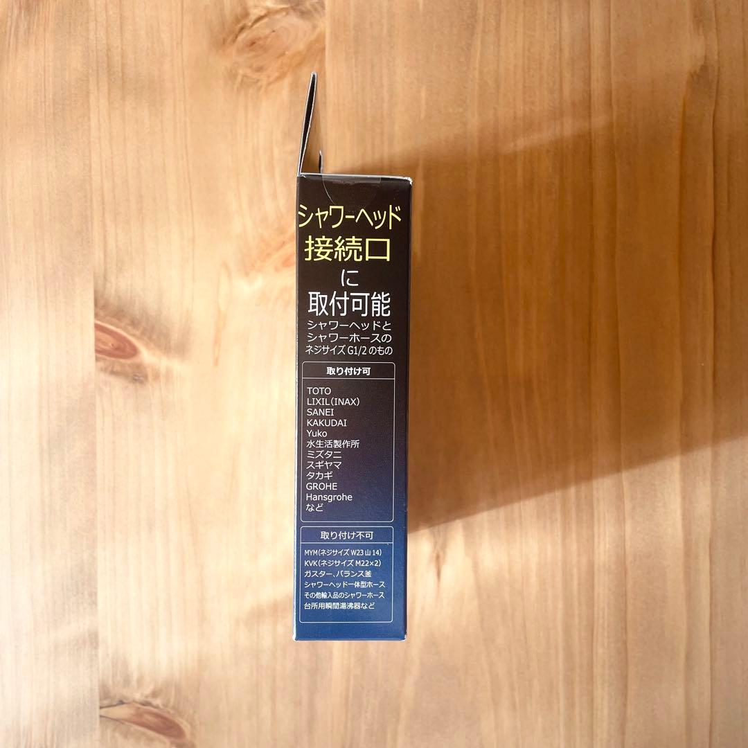 【匿名即日発送】ナノバブルシャワーヘッド ND-NBSH 【正規品】