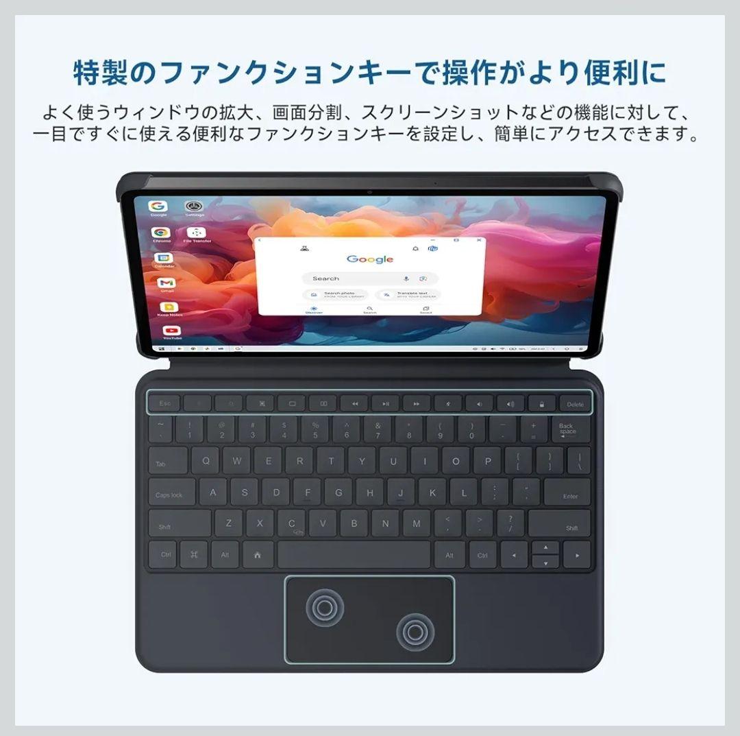 ALLDOCUBE iPlay60 Pad Pro 日本語キーボード付き