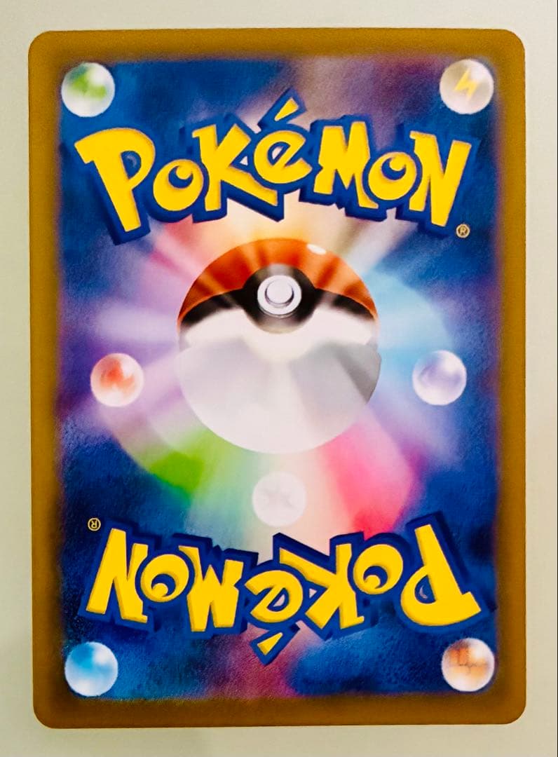 ✨PSA10 ✨ ポケカ M2 メガリザードンXex SAR 110/080