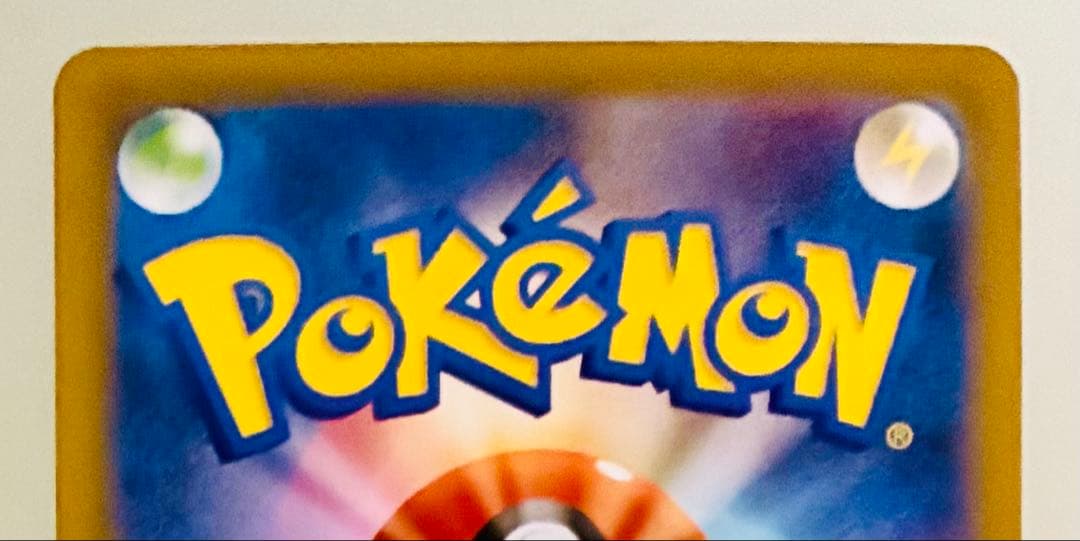 ✨PSA10 ✨ ポケカ M2 メガリザードンXex SAR 110/080