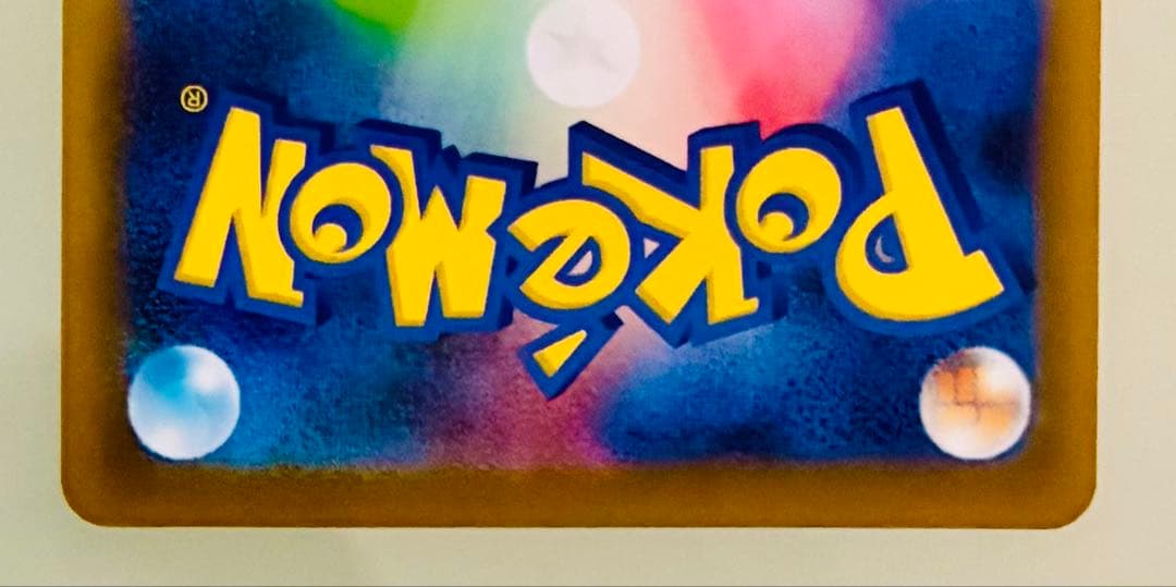 ✨PSA10 ✨ ポケカ M2 メガリザードンXex SAR 110/080