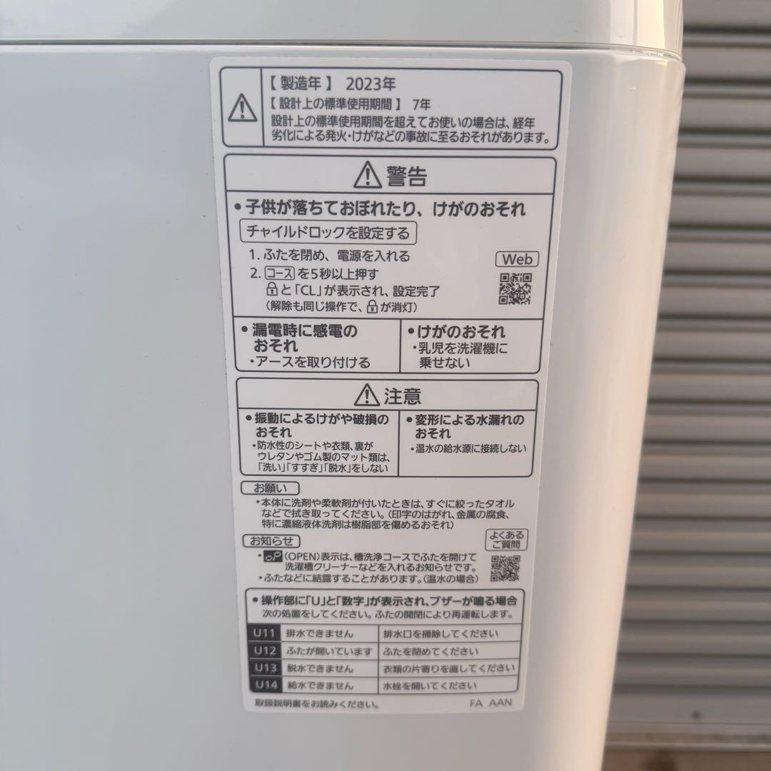 ● 極美品 2023年製 パナソニック 洗濯機 NA-FA10K2 10kg