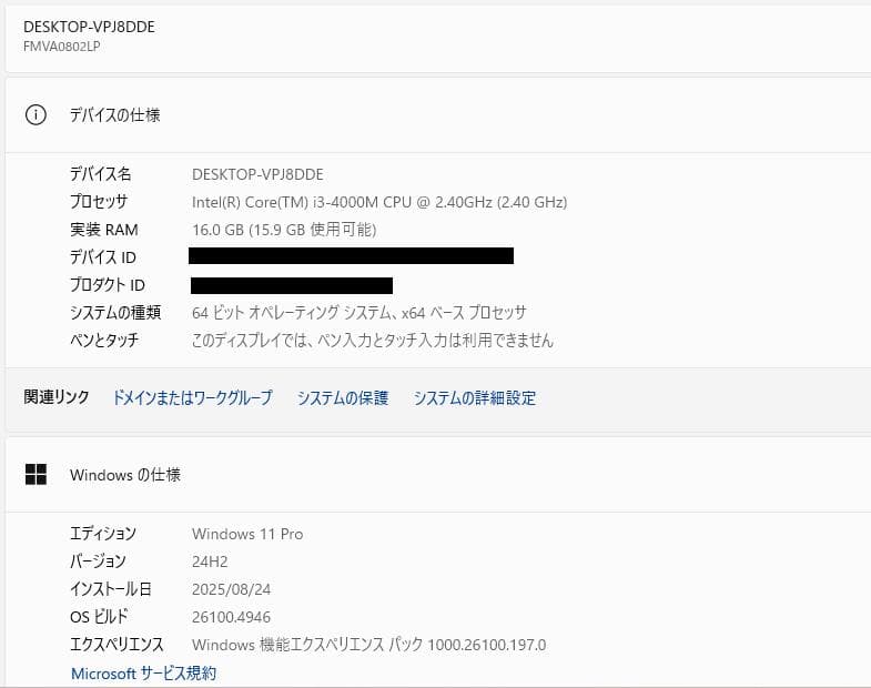 DVD、お手頃価格、富士通 LIFEBOOK A574、16GB、500GB