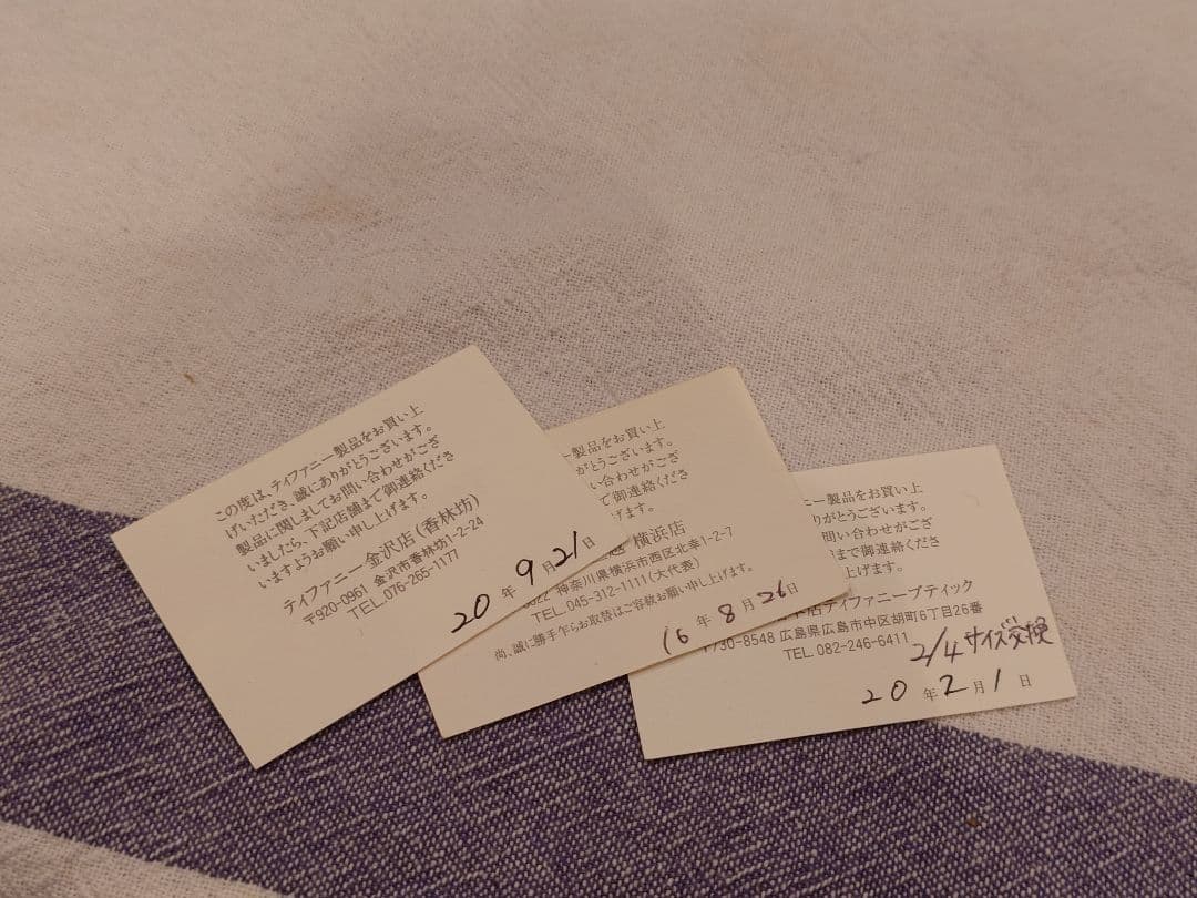 Tiffany & Co. ショップ袋とポーチセット