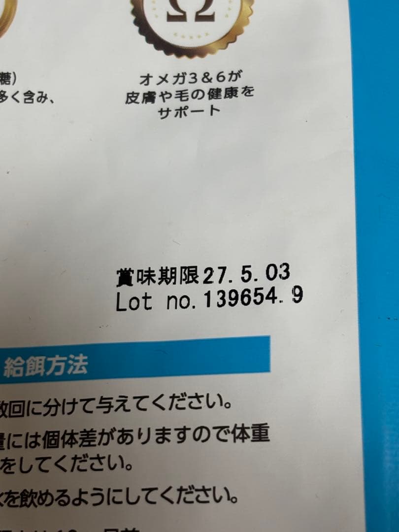 エルモ　リッチインチキン　アダルト　新品未開封800g×8袋6.4kg
