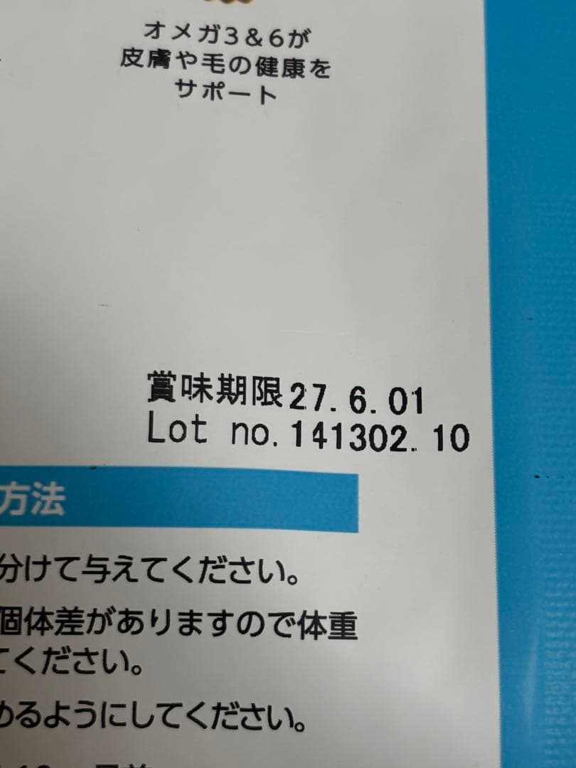 エルモ　リッチインチキン　アダルト　新品未開封800g×8袋6.4kg