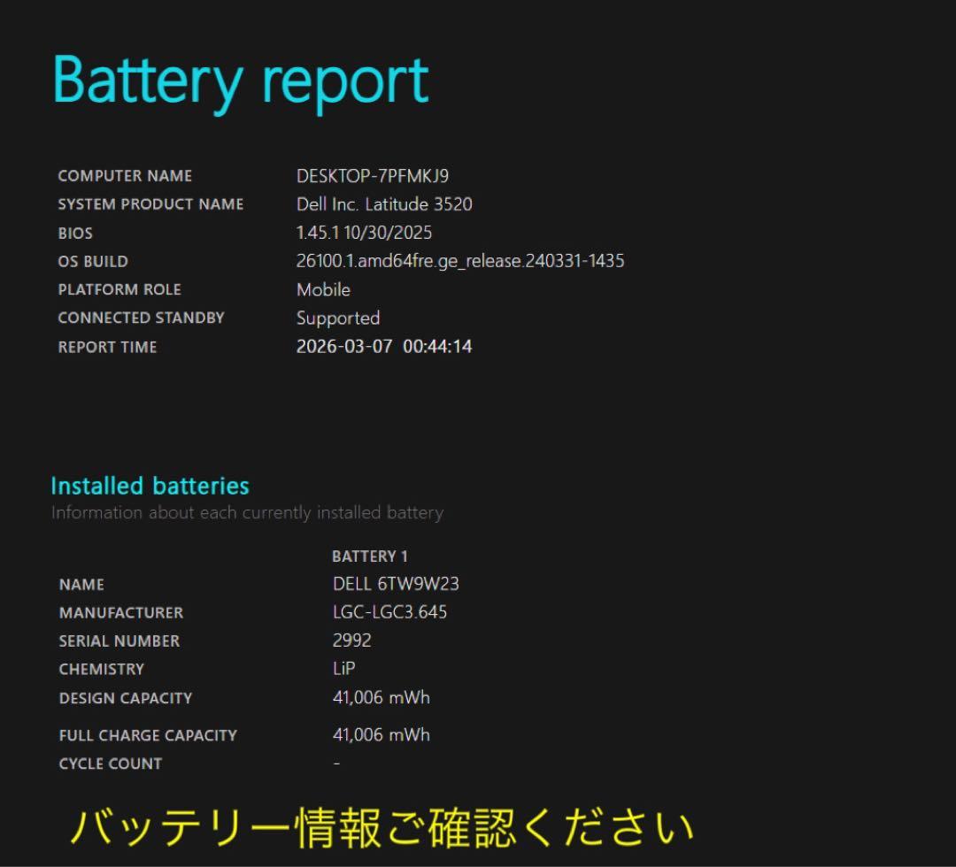 累積22H DELL Latitude 3520/i5/16GB/BT100%