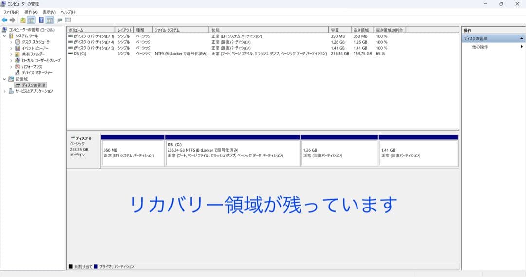 累積22H DELL Latitude 3520/i5/16GB/BT100%