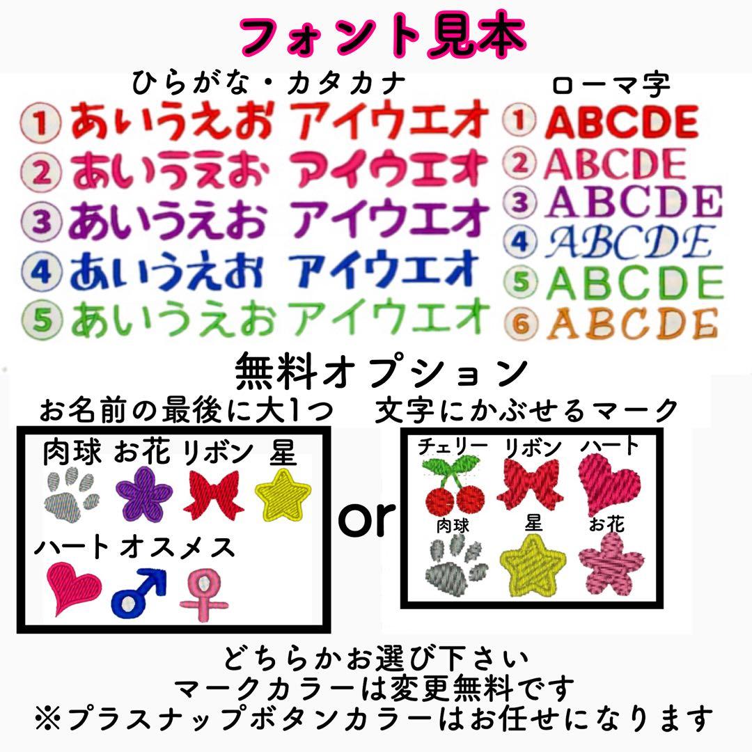 専用ページ★トレポンティ★ユリウスk9★ネームタグ