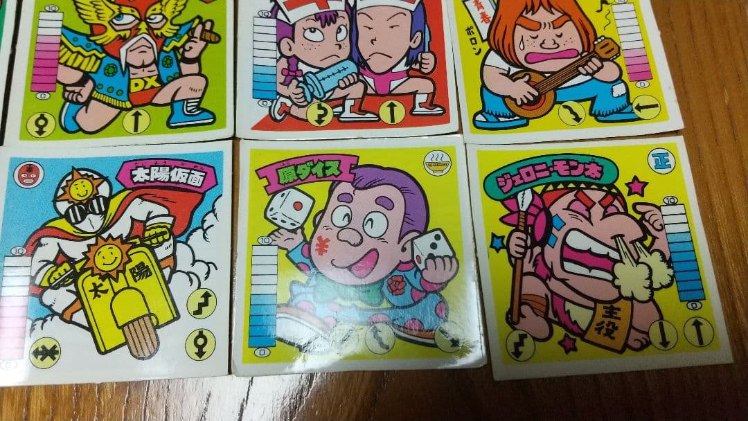 ガムラツイストカード