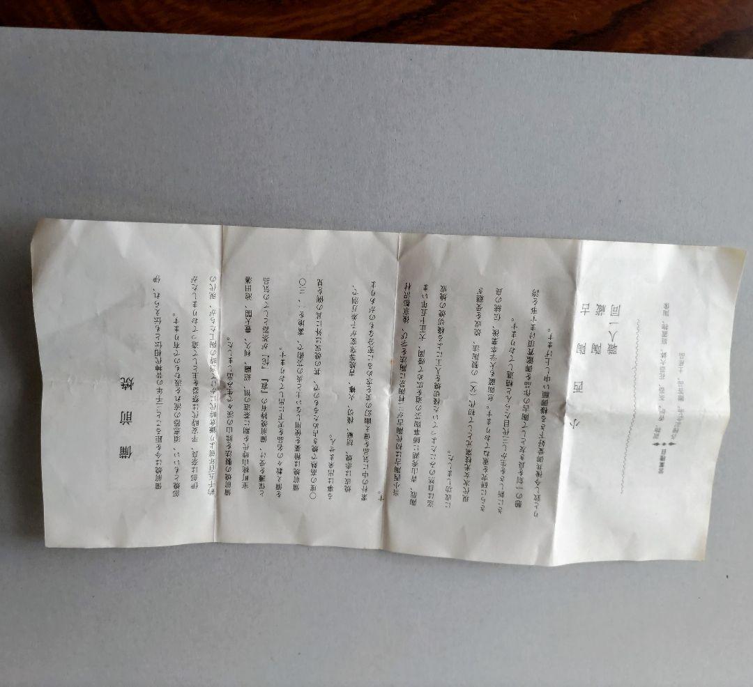 花入　小西陶古　備前焼　岡山県