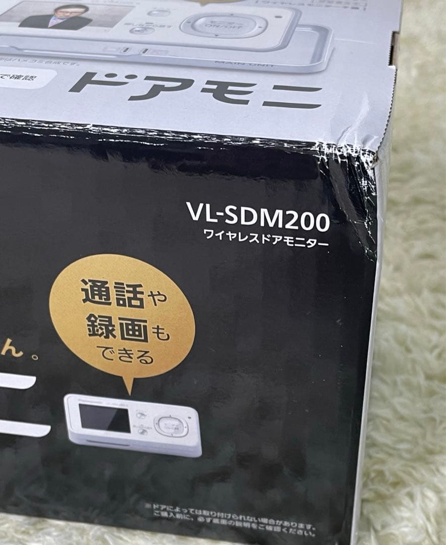 【未使用品】Panasonic ワイヤレスドアモニター VL-SDM200