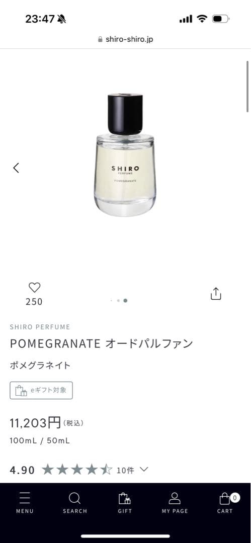 SHIROシロ オードパルファン香水ボディミストセット