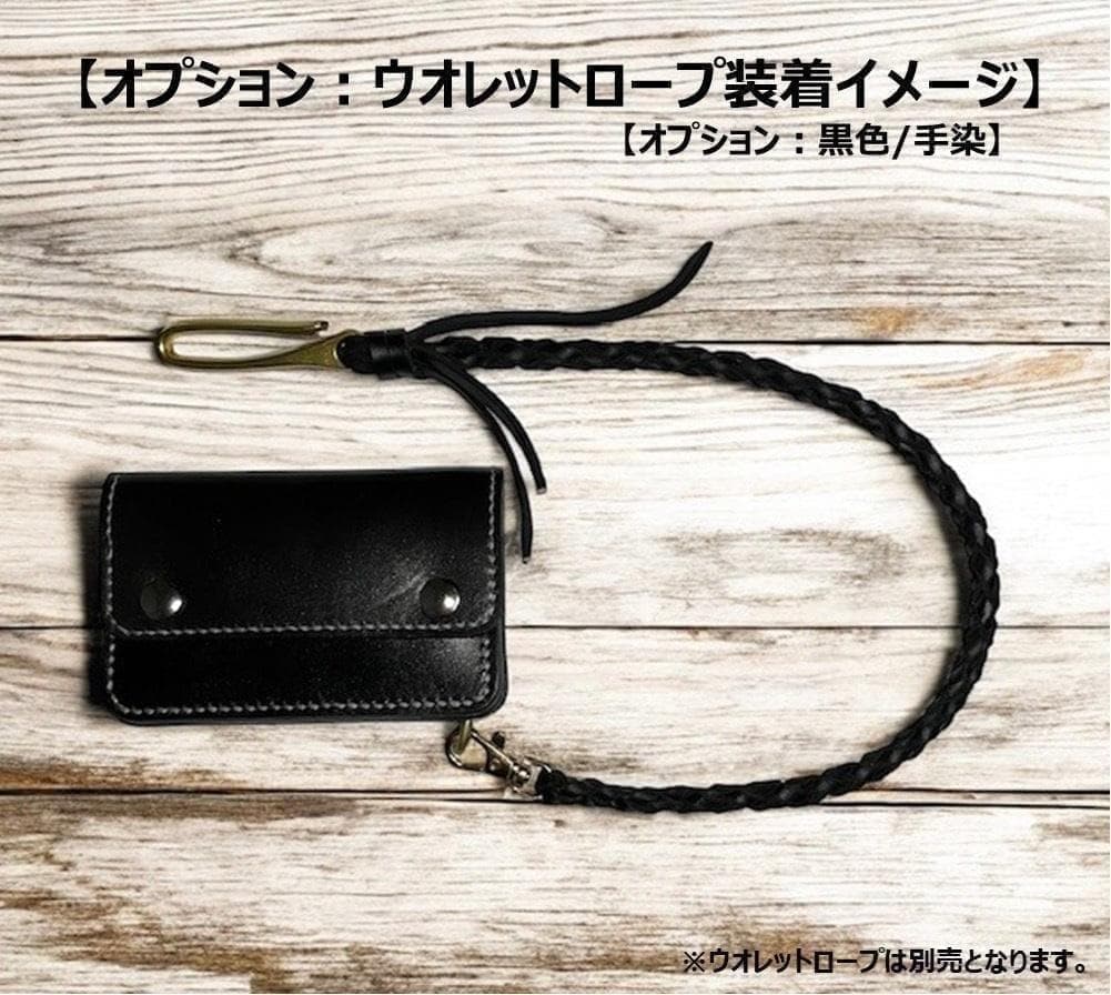 ミドルトラッカーウォレット/栃木レザー/黒色/ステッチ白色/フルハンドメイド