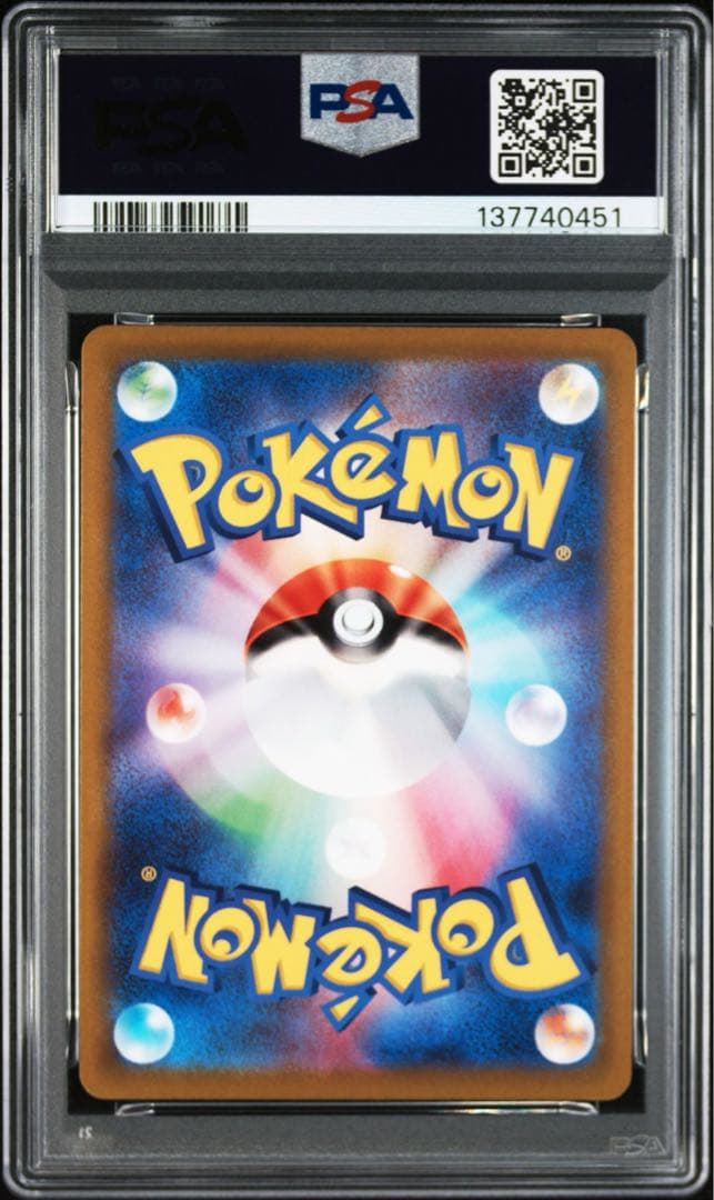 【PSA10】ミュウツーv プロモ　ポケモンgo スペシャルセット　5