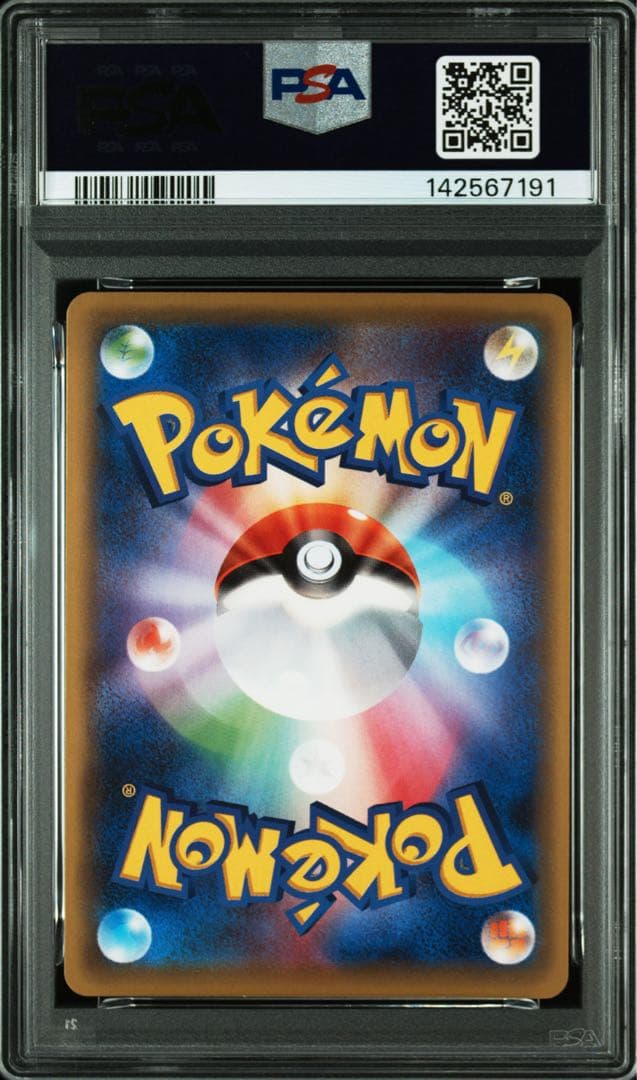 【美品】MチルタリスEX PSA10 054/078