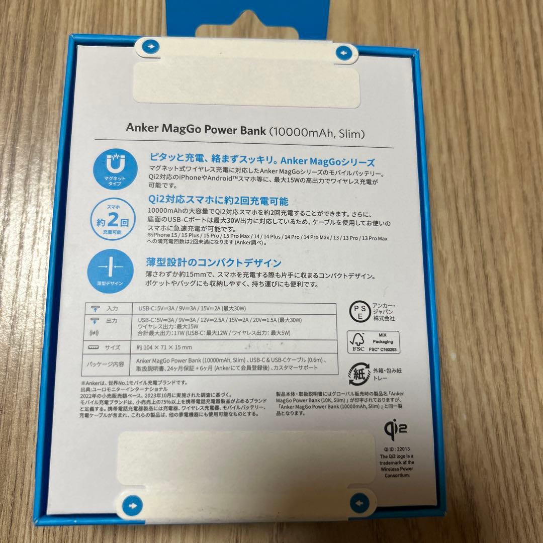 Anker MagGo Power Bank 10000mAh未開封 ホワイト