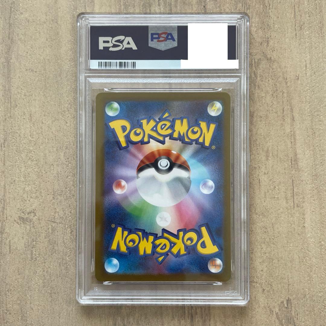 【PSA10】ポケモンカード　ガラルファイヤー　AR