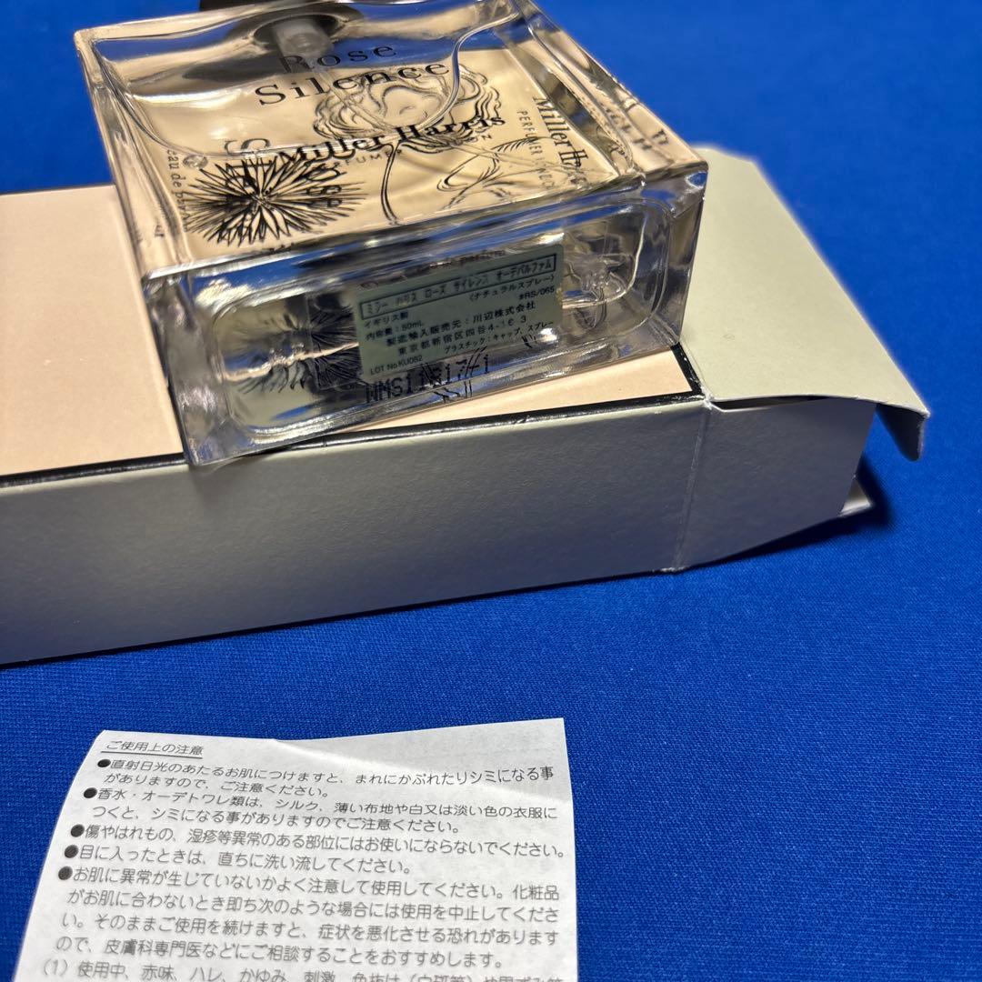 新品 ミラーハリス ローズサイレンス　オーデパルファム 50ml Miller