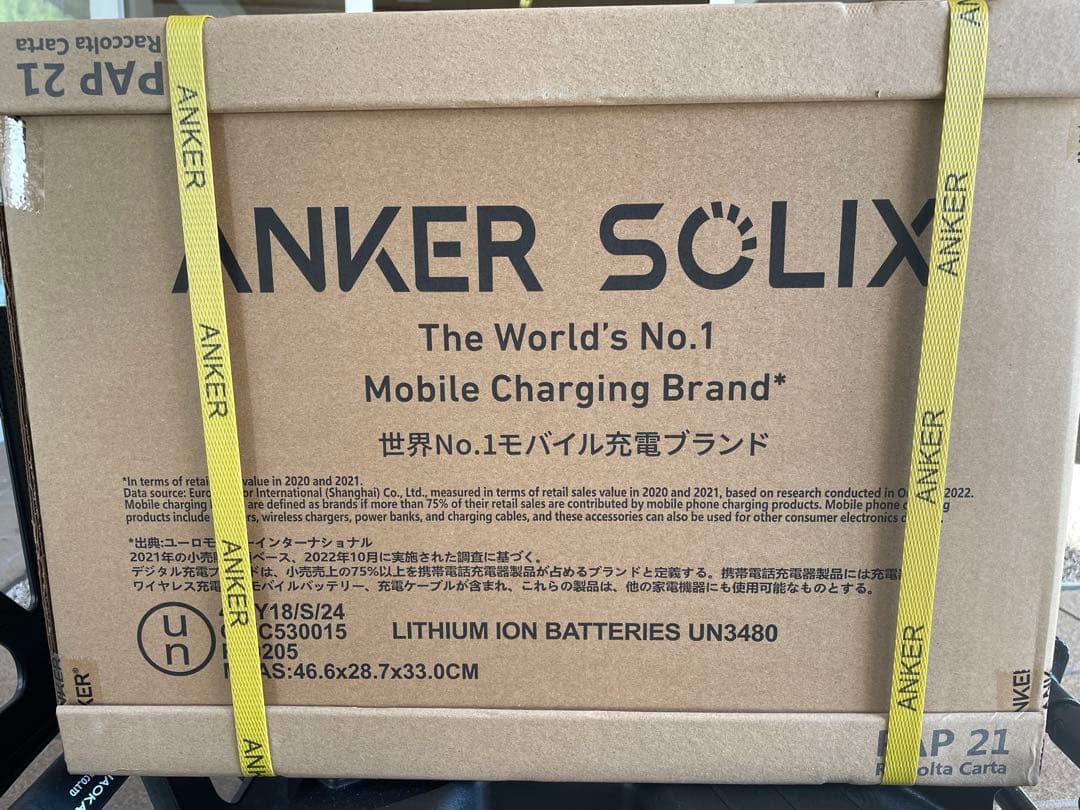新品 Anker Solix C1000 ポータブル電源 1056Wh ベージュ