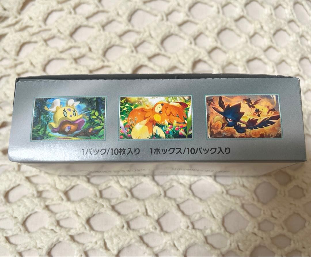 ポケモンカード　シャイニートレジャーex
