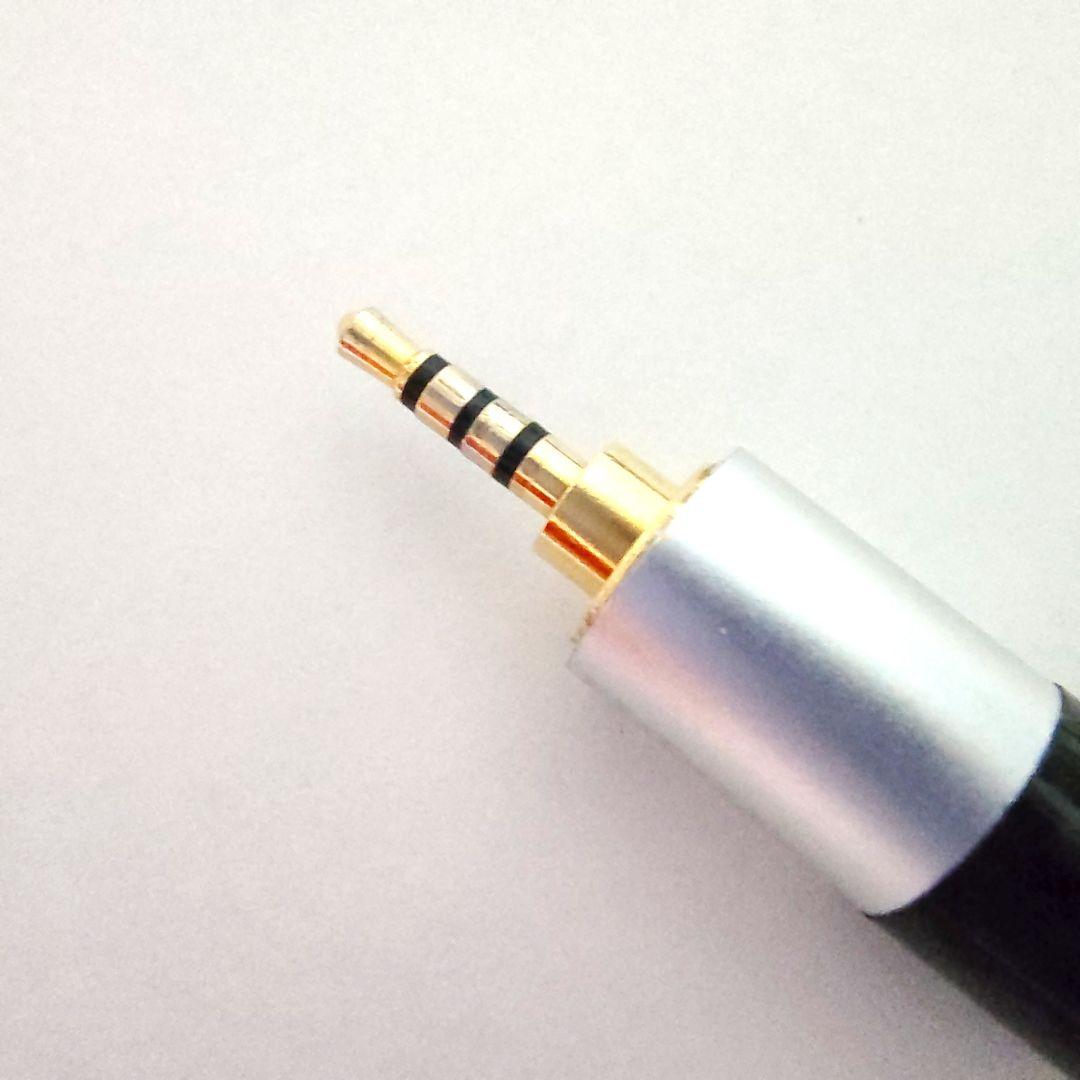 HiF4814 8芯 金銅合金 2.5mm