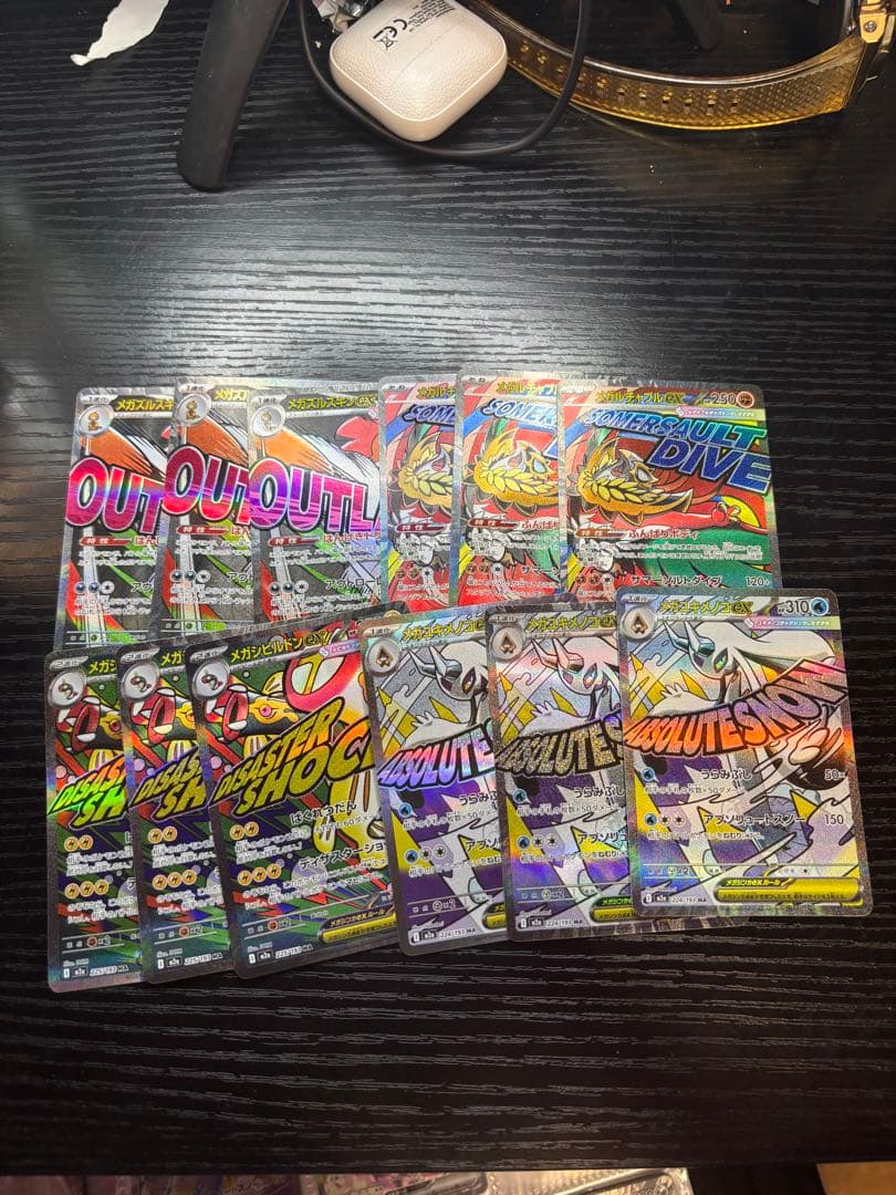 ポケモンカードゲーム 引退品　説明文を読んで下さい