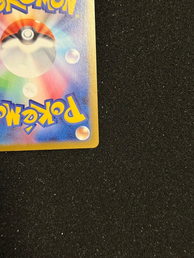 メガルカリオex sar メガブレイブ　ポケモンカードゲーム