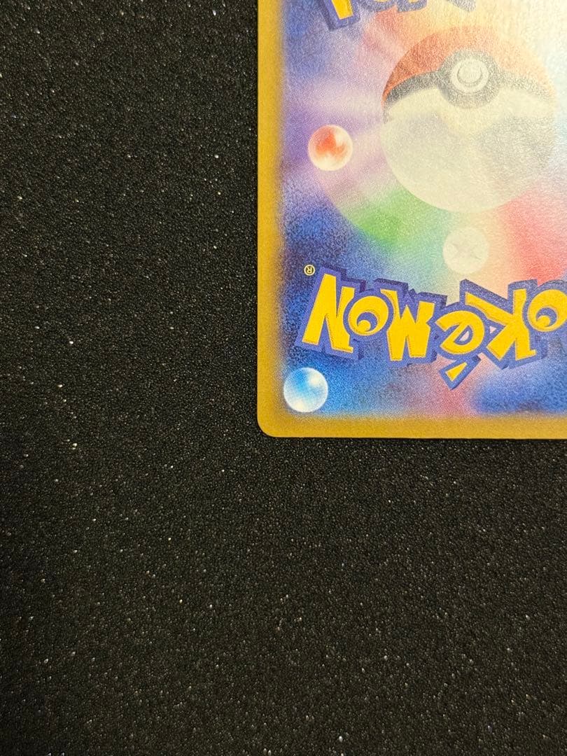 メガルカリオex sar メガブレイブ　ポケモンカードゲーム