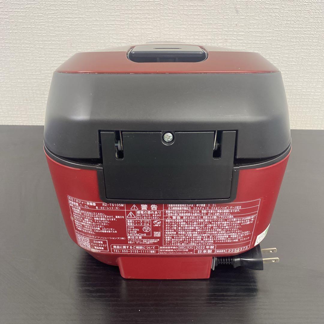 送料込み＊日立 IHジャー炊飯器 2022年製＊0309-1